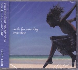 EVERY HEART / エブリ・ハート / wish for one day /未開封CD!!60094