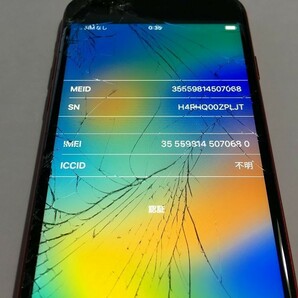[U8-014 SIMフリー iPhone SE 2 64GB ジャンクの画像3