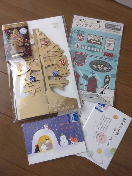 紙もの詰め合わせ クリスマスグリーティング 消しゴムはんこテンプレート 寒中見舞い 文房具