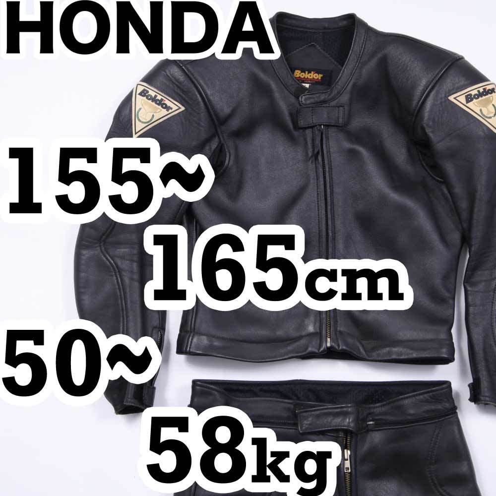 ヤフオク! - Sサイズ(革ツナギ バイクウエア、装備)の中古品・新品・未