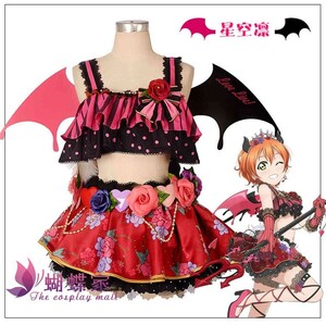 cos6484ラブライブ! 星空凛 小悪魔編 覚醒後 コスプレ衣装 女性SMLXL限定 別途 杖、靴、ウィッグ追加可