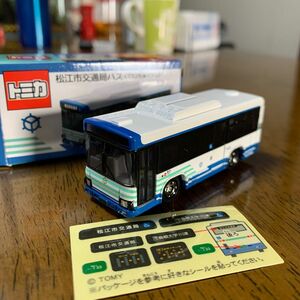 ご当地限定ミニカー　松江市営バス