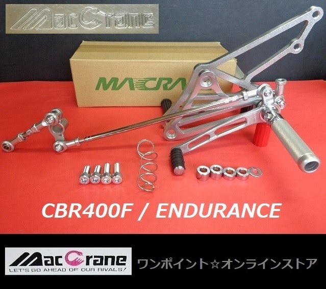 定番 希少レア!マッククレーンVT250スパーダ専用バックステップ 正規