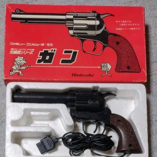 ヤフオク! -「光線銃 ファミコン」の落札相場・落札価格