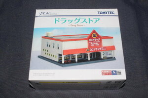 1/150 ジオコレ『 建物コレクション 153-3【 ドラッグストア 】』 トミーテック TOMYTEC ジオラマコレクション