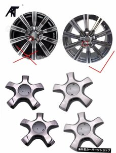 10PCS / SET Lexus Lx570用ホイールセンターキャップトヨタLC200スチールリング用ホイールセンターキャップ 10PCS/SET Wheel center cap f