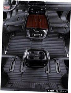 高品質のラグ！ Audi Q7 7シート用カスタムスペシャルカーフロアマット2022-2015滑り止め防水耐久性カーペット、送料無料 High quality ru