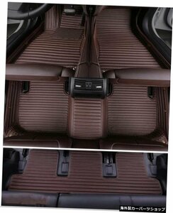 高品質！マツダCX-8用カスタムカーフロアマット67席2021CX8 2020-2018用防水耐久性ラグカーペット High quality! Custom special car floo