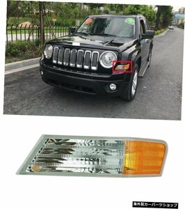 CAPQX For Jeep Patriot 2007 2008 2009 2010 2011 2012-2016オートフロントバンパーコーナーランプウインカーランプヘッドライトサイドラ