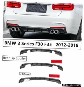 BMW3シリーズF30用リアリップスポイラー2012-2018バンパーディフューザースポイラー高品質カーボンファイバー＆PPブラックアクセサリー Re