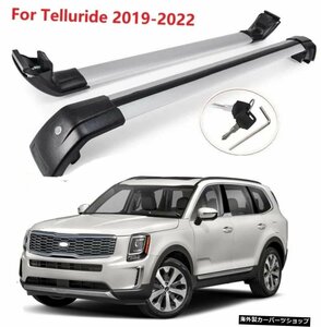 シルバーカーアクセサリーKiaTelluride用カーゴラック2019-2022ルーフラックレールクロスバーラゲッジキャリアロック可能 Silver Car acce