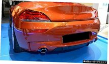 リアルカーボンファイバーリアディフューザーリップ200920102011 2012 2013 2014 2015 2016 BMW E89 Z4 Real Carbon Fiber Rear Diffuser_画像2