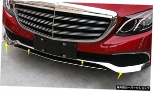 ベンツEクラスW21320162017 2018クロームフロントバンパーリップ＆コーナーカバートリム3個 For Benz E Class W213 2016 2017 2018 Chrome