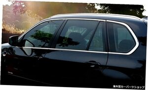 BMWX5E70用200820092010 2011 20122013高品質ステンレスフルウィンドウトリムシルカバー10個 For BMW X5 E70 2008 2009 2010 2011 2012 20