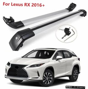 アクセサリーレクサスRXRX350 RX350L RX450HRX450HL用カーゴラック2016-2021ルーフラックレールクロスバーラゲッジキャリアロック可能 Acc