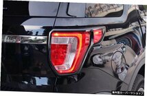 フォードエクスプローラー201620172018ピアノブラッククロームリアテールライトランプカバートリム2個 For Ford Explorer 2016 2017 2018_画像3