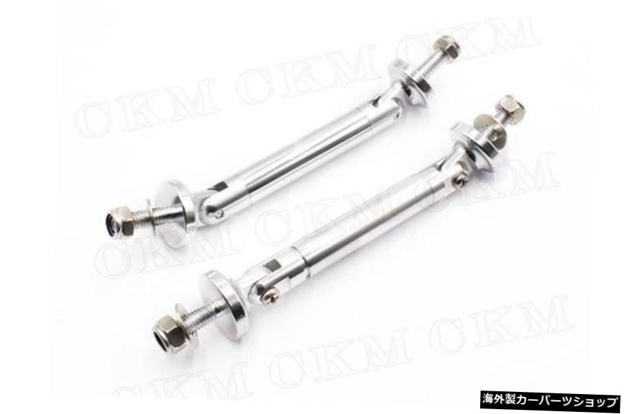 【シルバー】2PCS75mmアジャスタブルカーアクセサリーレーシングフロントバンパーリップスプリッターロッドストラットタイバーサポートキ