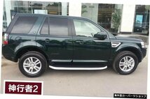 ランドローバーフリーランダー2LR22007-2016用スポイラー高品質ABSラッカーベイクカラープライマースポイラー Spoiler For Land Rover Fre_画像3