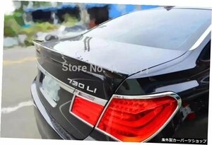 MONTFORD for BMW F01 F02 F03 F047シリーズセダン2010-2015750i760iカーボンファイバーリアトランクスポイラーテールリップウィングカー