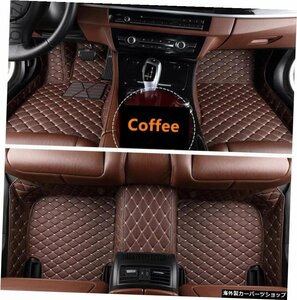 ランドローバーレンジローバー用オートフロアマット2013-2021フットカーペットステップマット高品質レザー Auto Floor Mat For Land Rover