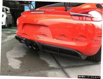 ポルシェケイマンボクスター9812013-2015 Carbon Fiber Rear Bumper Diffuser Lip Spoiler For Porsche Cayman Boxster 981 2013-2015_画像5