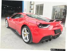 フェラーリ488リアカーボンファイバーサイドボディスカートキットリップスプリッタートリムカバースポイラー高品質オートアクセサリー For_画像4