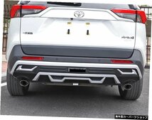 トヨタRAV4XLE2019 2020 2021カーアクセサリーに適合するプラスチック製のフロントおよびリアバンパープロテクションボディキット Plastic_画像3