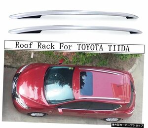 TOYOTA TIIDA 2016-2021用ルーフラックアルミ合金レールバーラゲッジキャリアバートップバーラックレールボックス Roof Rack For TOYOTA T