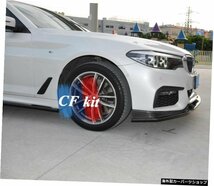 CFキット3PCカーボンファイバーフロントリップスピルターMTechFor BMW5シリーズG30G31スポイラーMスポーツ2017-2020 CF Kit 3PC Carbon Fi_画像3