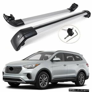 ヒュンダイサンタフェスポーツ/サンタフェXL2013-2019ルーフラックレールクロスバーラゲッジキャリアロック可能 Roof Cargo rack for Hyun