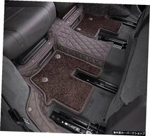 メルセデスベンツGLS580 2022 67シート用カスタム特殊車用フロアマットGLS5802021-2021用X167耐久性2層カーペット Custom special car flo_画像5