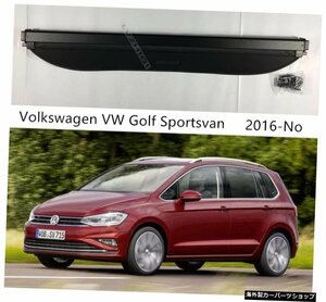 フォルクスワーゲンVWゴルフスポーツバン2016-2020用リアトランクカーゴカバーセキュリティシールド高品質オートアクセサリーブラックベー