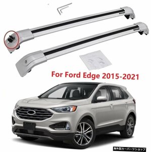 フォードエッジ2015-2021ルーフラックラゲッジカーゴキャリアレール用カーアクセサリークロスバーシルバー Car Accessories cross bar for