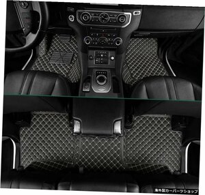 ランドローバーディスカバリー用オートフロアマット3LR3 2003-2009フットカーペットステップマット高品質レザー Auto Floor Mat For Land