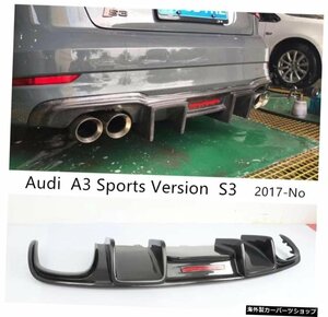 アウディA3S3 RS3 2017 2018 2019 2020カーボンファイバーリアディフューザーリップスポイラー高品質バンパーカーアクセサリー For Audi A