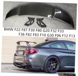 BMW F22 F87 F30 F80 G20 F32 F33 F36 F82 F83 F10 G30 F06 F12 F13高品質ウィングリップスポイラー用REALカーボンファイバースポイラー R