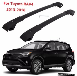 トヨタRAV42013-2018ルーフラッククロスバーラゲッジラックカーゴキャリアレール用カーアクセサリー Car accessories for Toyota RAV4 201