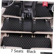 TOYOTA LAND CRUISER PRADO 150 FJ150 57シート用フロアマット2010-2021フットカーペットステップマット高品質刺繍レザー Floor Mat For T_画像2