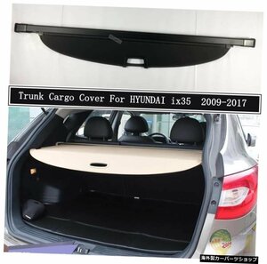 HYUNDAI ix352009-2017用リアカーゴカバーパーティションカーテンスクリーンシェードトランクセキュリティシールドオートアクセサリーブラ