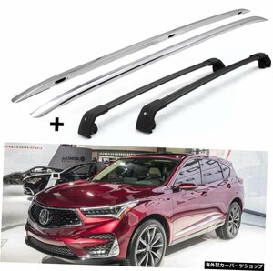 4Pcsルーフレールサイドレールルーフラックロック可能なクロスバークロスバーアルミニウムフィットアキュラRDX2019-2021 4Pcs Roof Rail