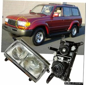 トヨタランドクルーザーLC80FJ80FZJ801990-1997 1個ヘッドライトカバーバルブなし（FR） For Toyota Land cruiser LC80FJ80 FZJ80 1990-19