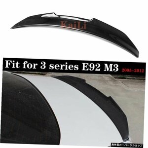 BMW3シリーズE92M3クーペ2005-2012リアリップスポイラー用カーボンファイバースポイラー Carbon Fiber Spoiler For BMW 3 Series E92 M3 C