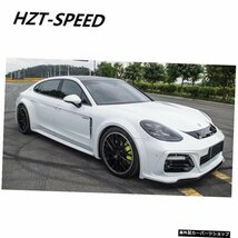 ワイドスタイル未塗装FRP素材車体キットフロントリアバンパーリップサイドスカートフェンダーフレアポルシェパナメーラ9712017アップ Wide_画像4