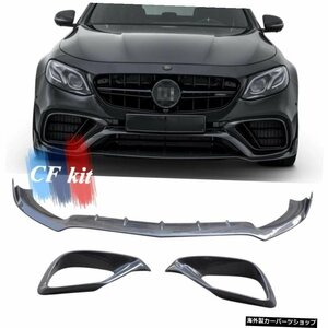 CFキットカーボンファイバーフロントリップバンパー+ベンツEクラスW213E63ANボディキット用インテークベントスポイラー CF Kit Carbon Fib