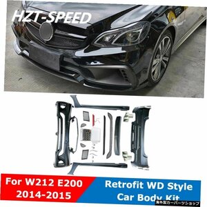 PP未塗装車体キットフロントリアバンパーサイドスカートベンツ用リアスポイラーW212E200E260E300リフィットWDスタイル2014-2015 PP Unpain