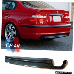 BMW E46 M Tech 1998-2004カースタイリング用リアルカーボンファイバーディフューザーリアバンパーリップスポイラー Real Carbon Fiber Di