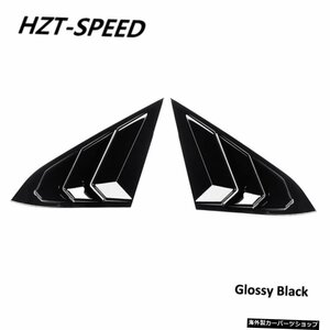 【グロスブラック】ABSカーボンファイバールックリアクォーターパネルウィンドウサイドルーバーベントマツダアテンザ2014-2020 【Glossy B