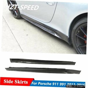 ポルシェ911カレラ991191.1991.2 GT3 2012-2015 Carbon Fiber Side Skirts Door Aprons For Porsche 911 Carrera 991 991.1 991.2 GT3 20