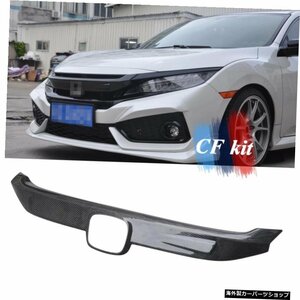 ホンダシビックFC1FK7FK82016年10月UPカースタイリング用カーボンファイバーフロントバンパーグリルグリル Carbon Fiber Front Bumper Gri