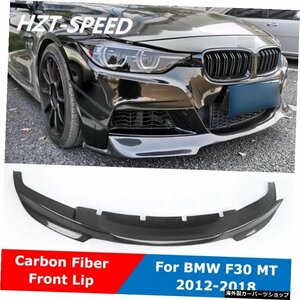 ビッグVカーボンファイバーフロントバンパーリップショベルチンBMW3シリーズF30F35320325MTカー2012-2018 Big V Carbon Fiber Front Bumpe